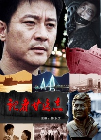 湿恋人白皮书